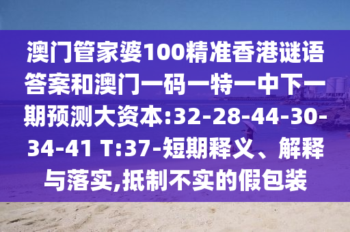 鄉(xiāng)村振興