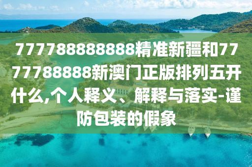 學(xué)術(shù)中國